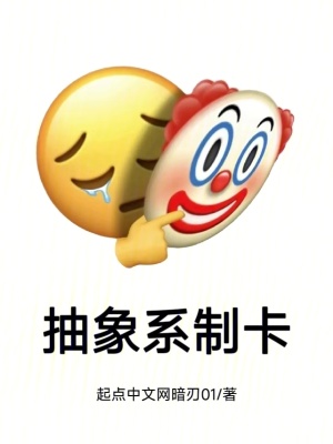 巴啦啦小魔仙之奇迹舞步