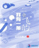 陈方既作品价格