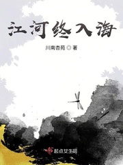 《鲜于墓志》字帖