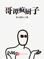 迷各种字体