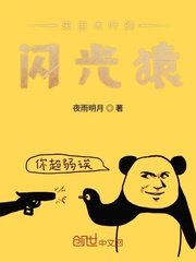 毛笔字体代表