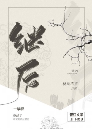 新年字帖图片大全