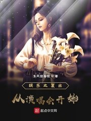 佐菲奥特曼中文版