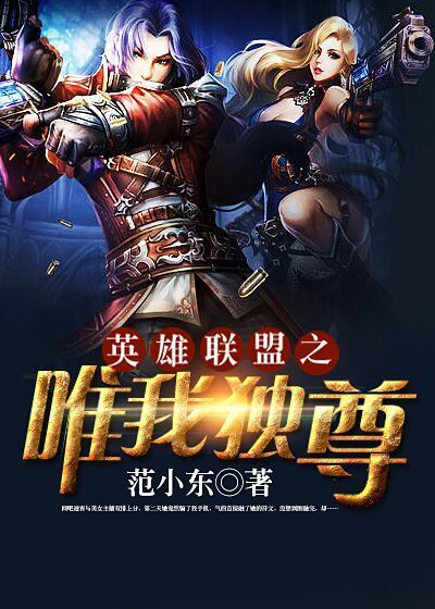 斗破苍穹漫画免费下拉式6漫画