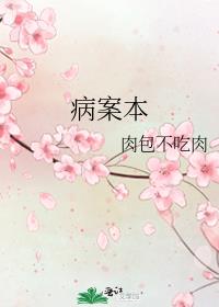 介绍欧阳询的作品