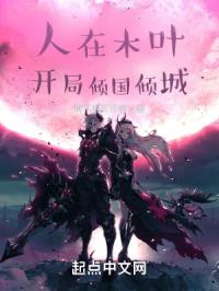 陪读妈妈无删减版