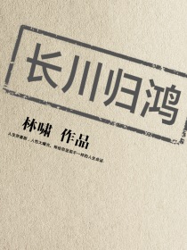 幽毛笔字颜体