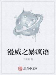 最强小农民唐昊