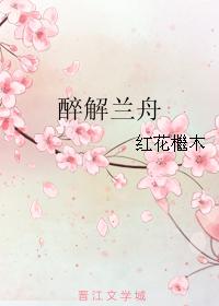 硬笔草书常用汉字