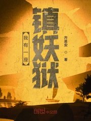 文言文介绍岳阳楼