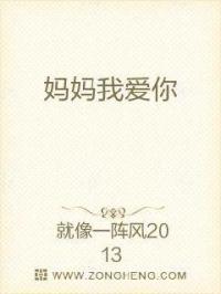 行书宝字怎么写好看