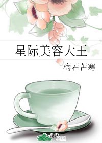 字帖张迁碑