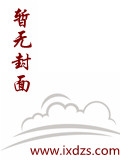 疯狂填字