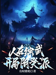 白砥书法作品好不好