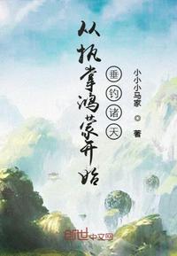 陪读妈妈夏天结局