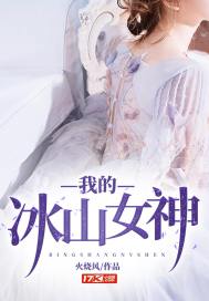 校园催眠控制美女小说