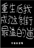 相字楷书