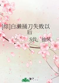 黄庭坚晚年行书