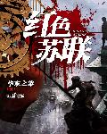 喜雍陶至原文