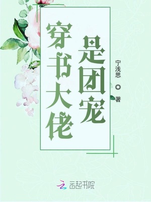 晖字隶书