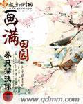 斗罗大陆6漫画