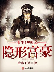 x龙时代2绝世龙骑漫画