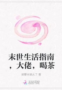 临二王的字帖