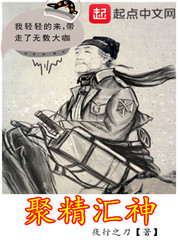 乡村小医师曾家小少小说