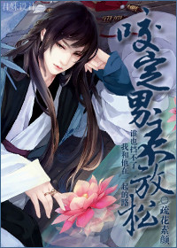 本乎道师乎圣 全文