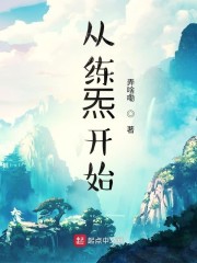 大龙湫原文翻译