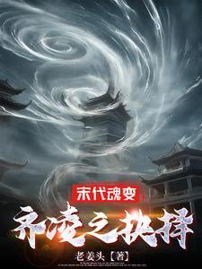 绝命毒师第三季免费观看完整版