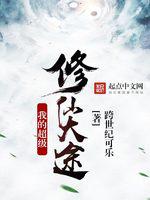 原来是美男台版