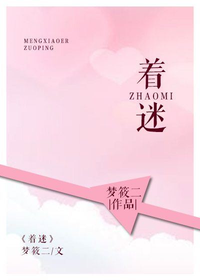 小楷字帖毛笔北