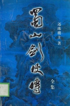 魔道祖师第二季全35集