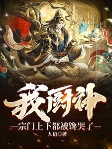 绝世武神漫画下拉式