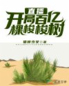 外星人保罗