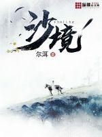 霍春阳作品欣赏