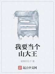 创作书法的作品