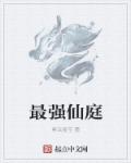 么公的又大又深又硬想要