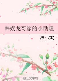 公么给我治妇科病的过程