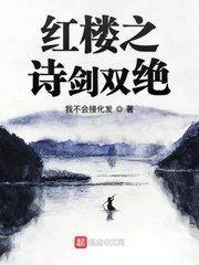 含宝的诗句