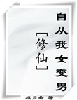 大篆的代表字体