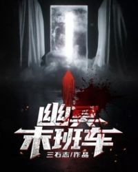 私密按摩师无删减在线观看完整版