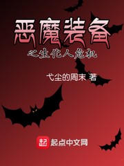 白夜行txt下载