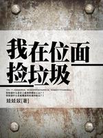 原来是美男国语版