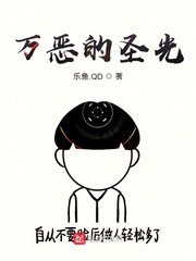 静香的不良漫画