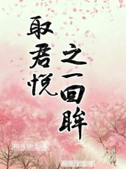 充字毛笔字