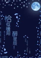 深夜的濡染接档樱花