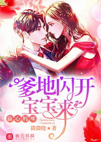 善良的女秘密书2完整版