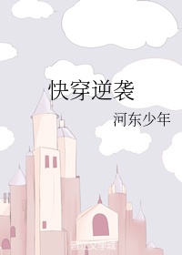 诱舞坊之少女漫画全集